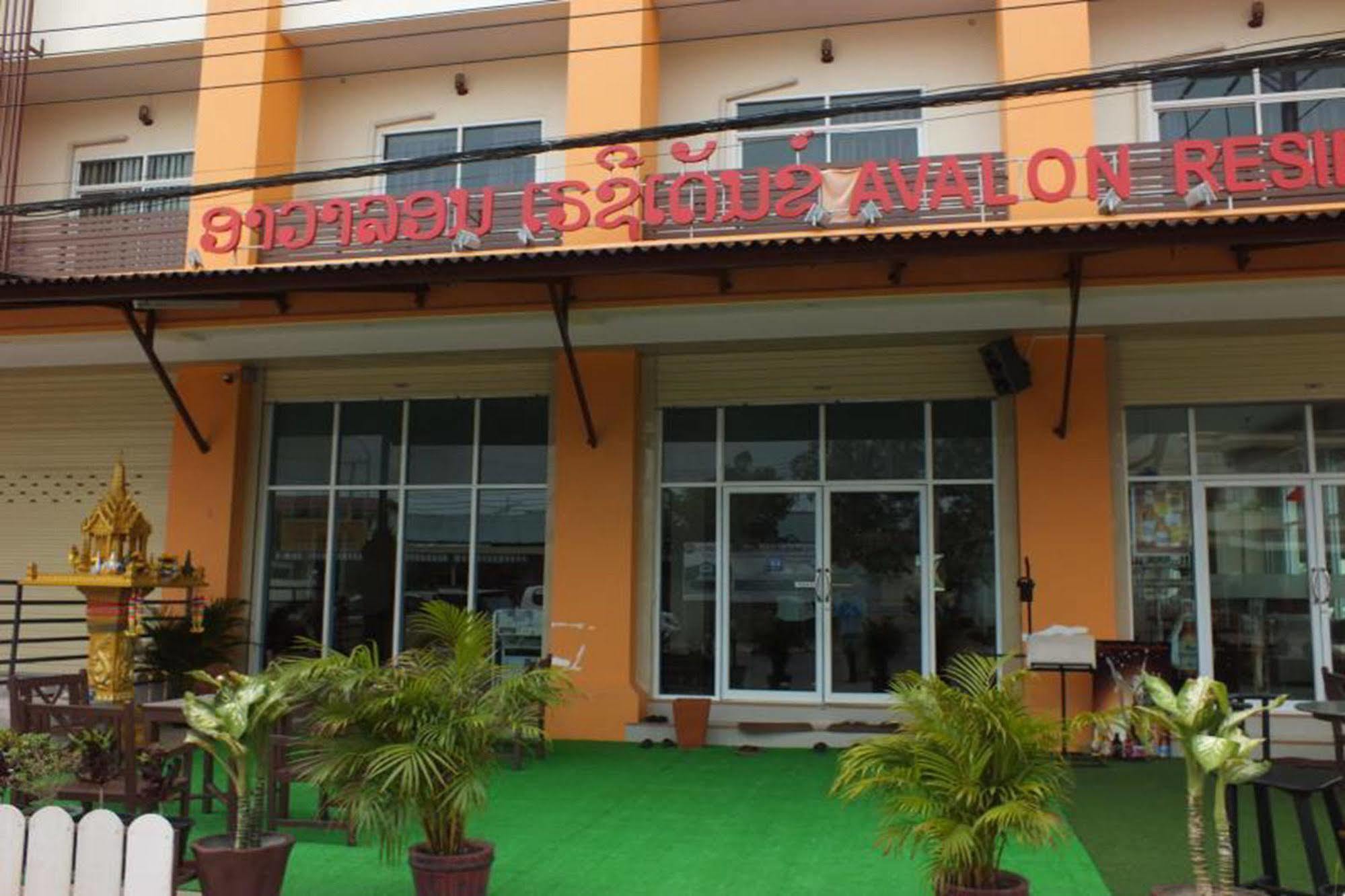Avalon Residence Savannakhet Dış mekan fotoğraf